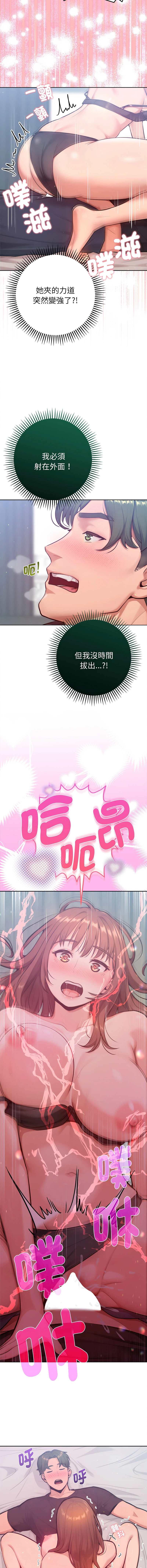 หน้า 159