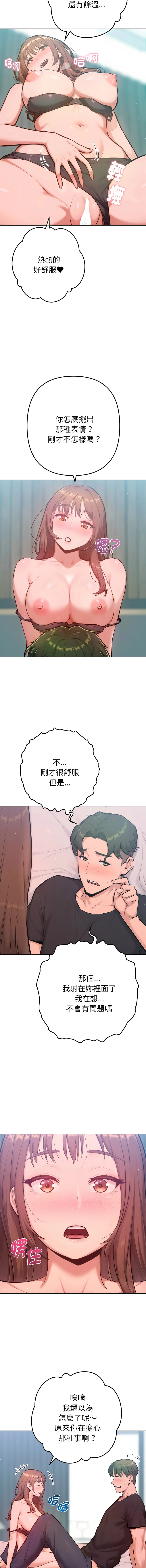 หน้า 161