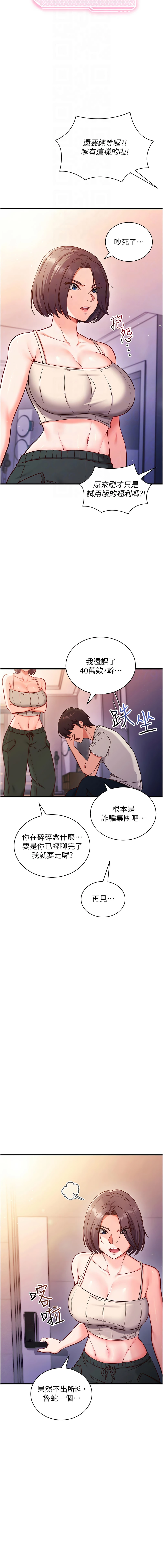 หน้า 55