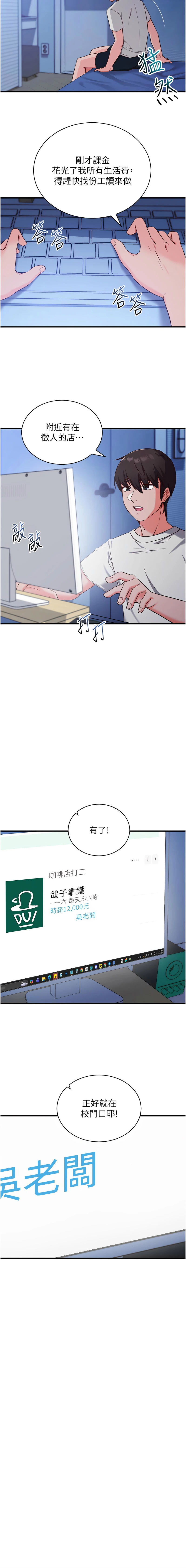 หน้า 58