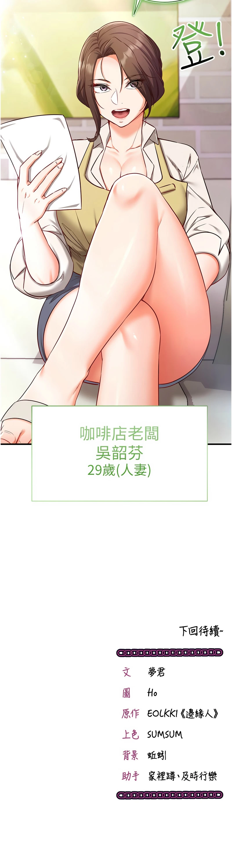 หน้า 60