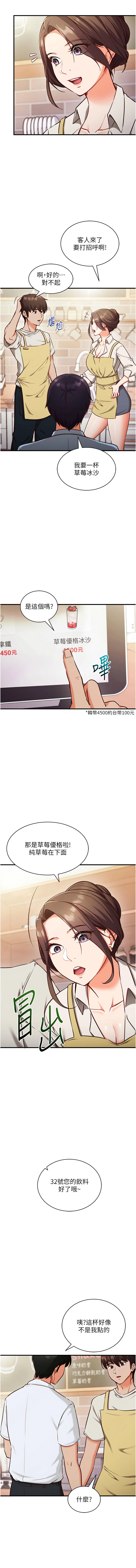 หน้า 63