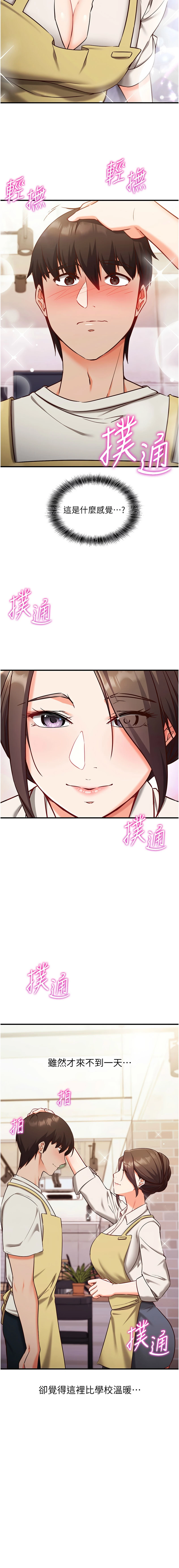หน้า 67