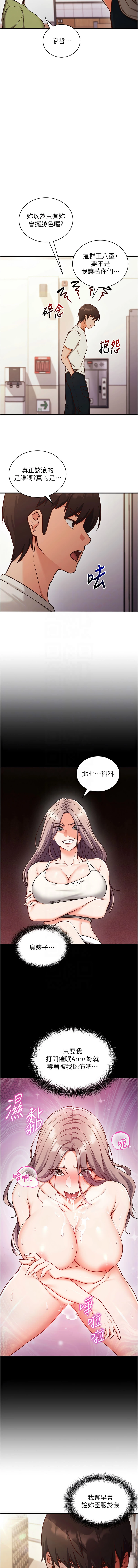 หน้า 71