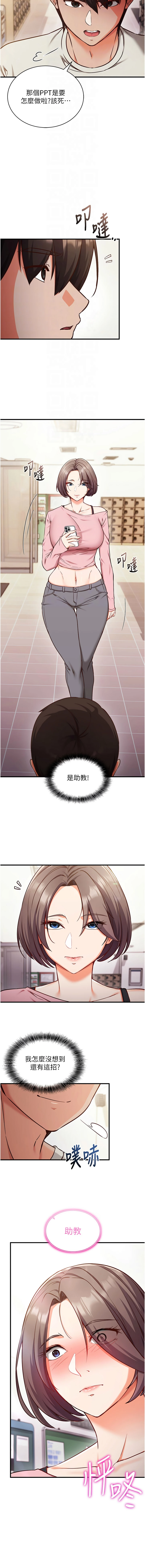 หน้า 72