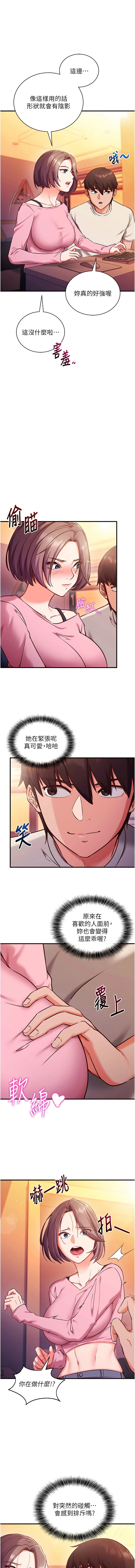 หน้า 74
