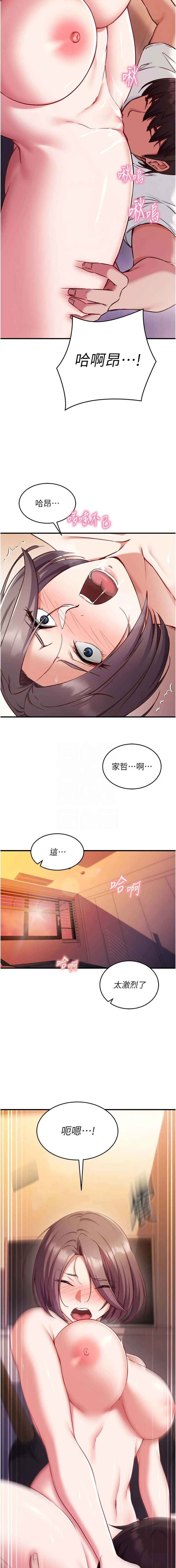 หน้า 84