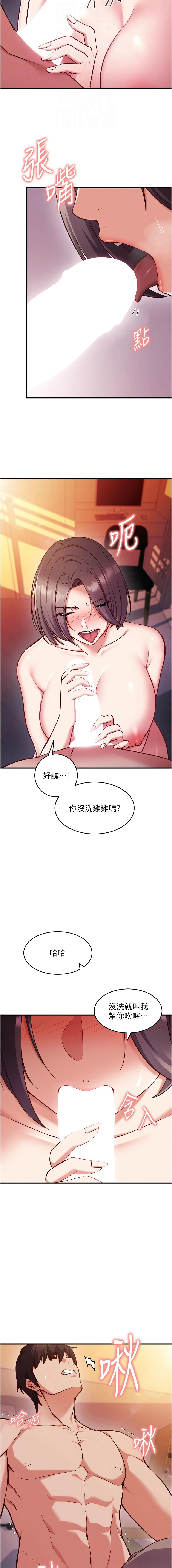 หน้า 87