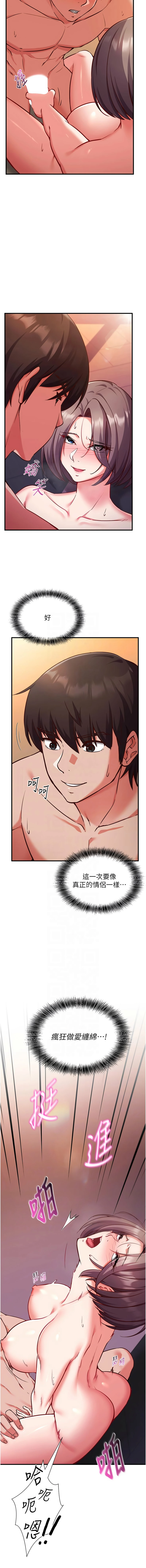 หน้า 97