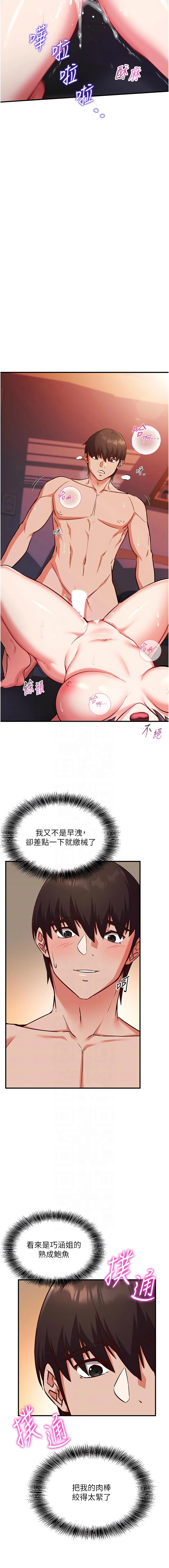 หน้า 103