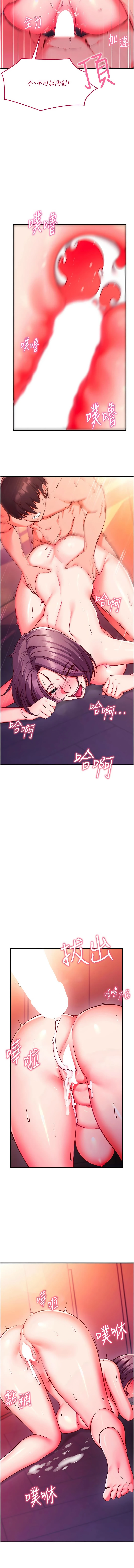 หน้า 111