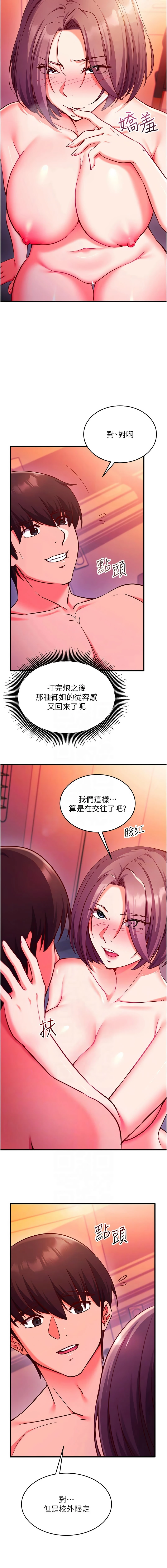 หน้า 113