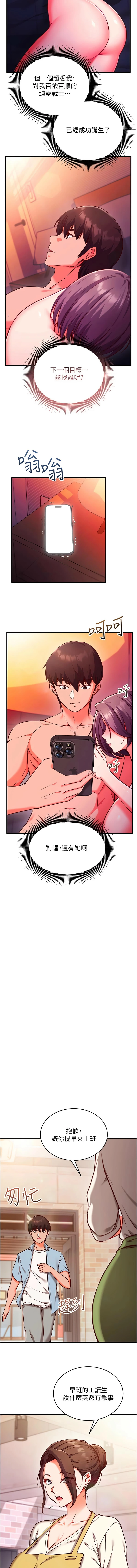 หน้า 115