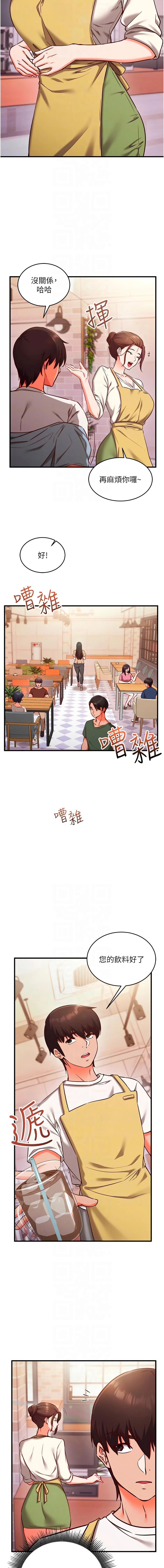 หน้า 116