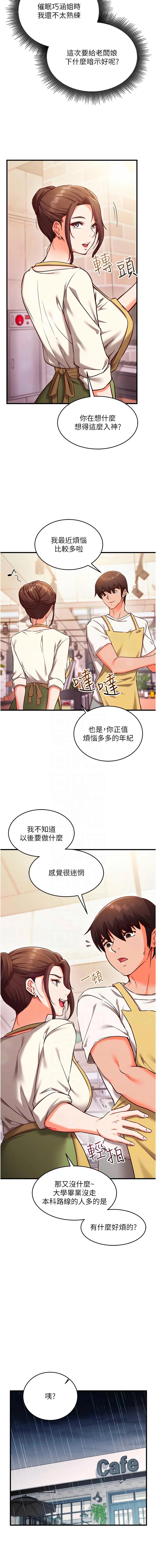 หน้า 117