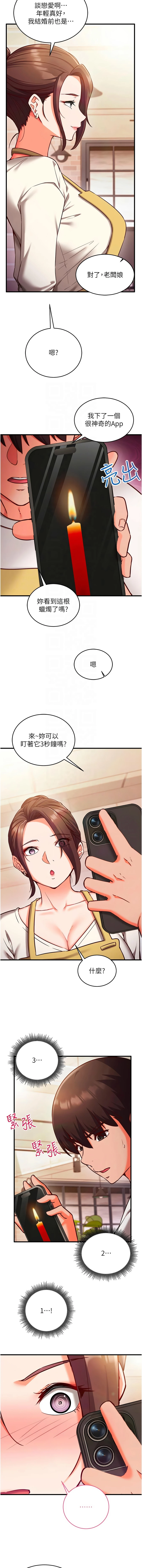 หน้า 119