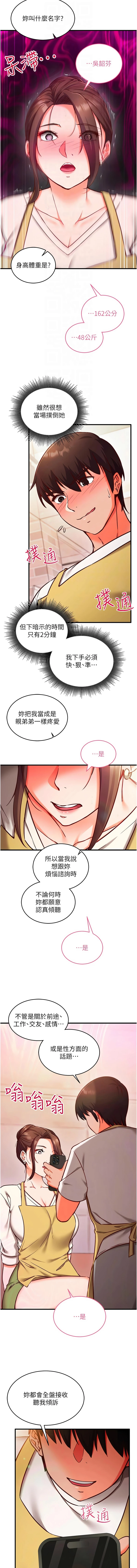 หน้า 120