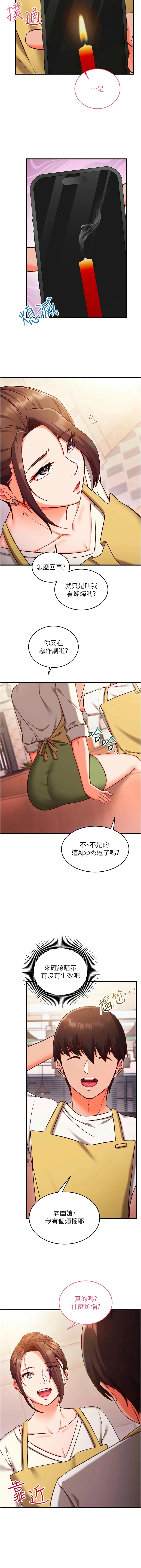 หน้า 121