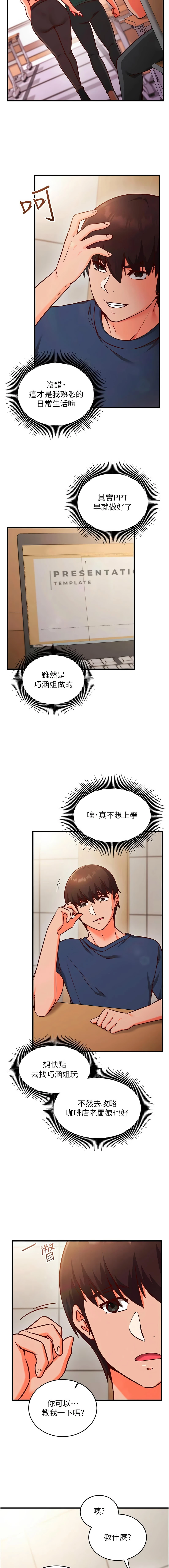 หน้า 123