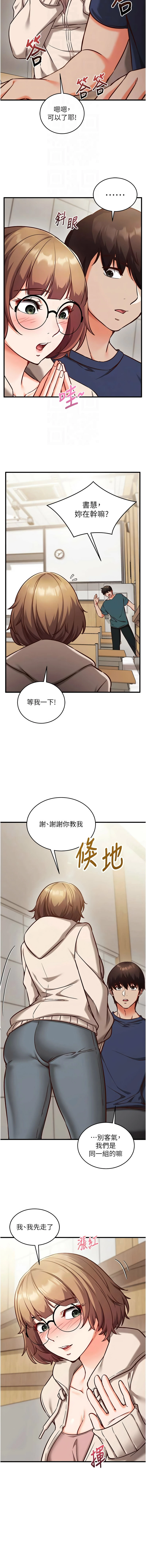 หน้า 129