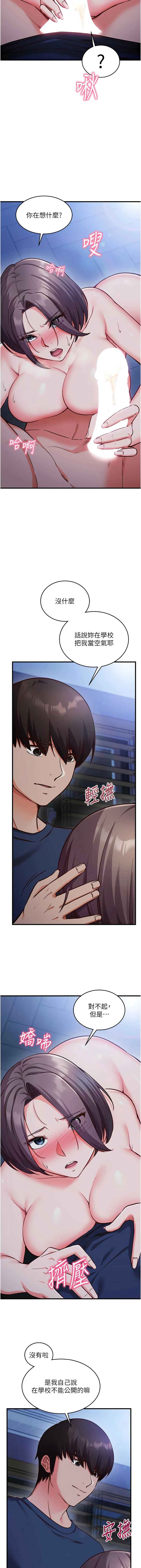 หน้า 132
