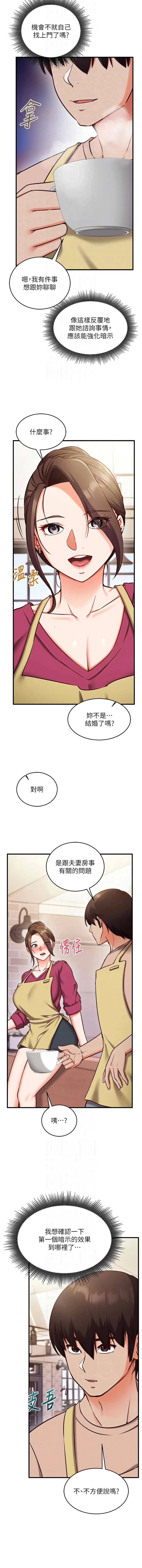 หน้า 135