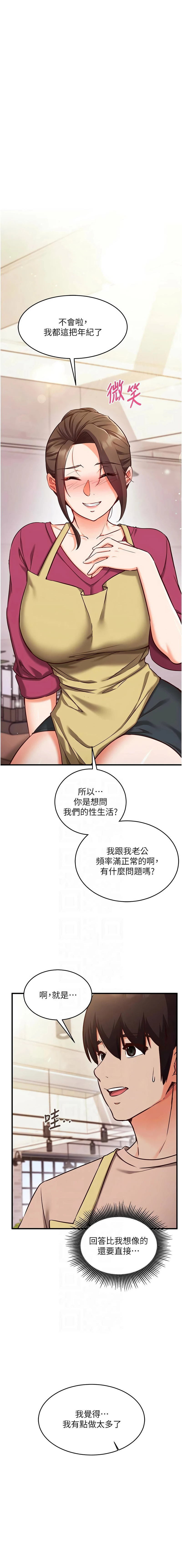 หน้า 136
