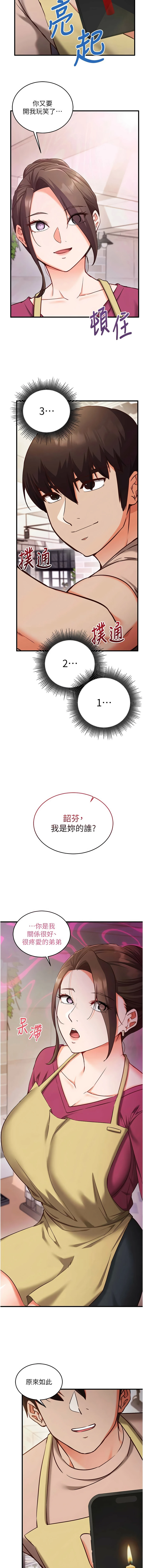 หน้า 138