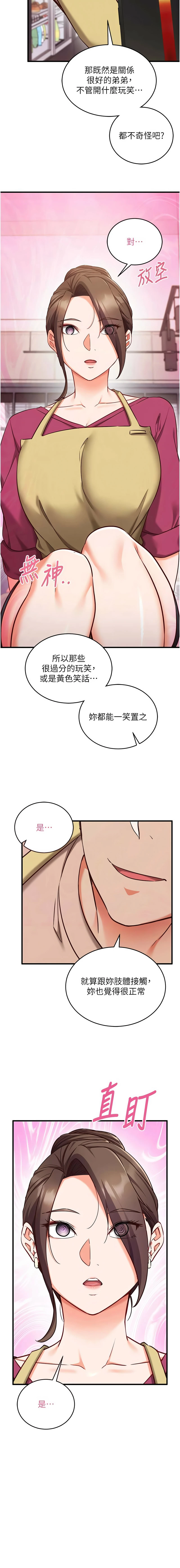หน้า 139
