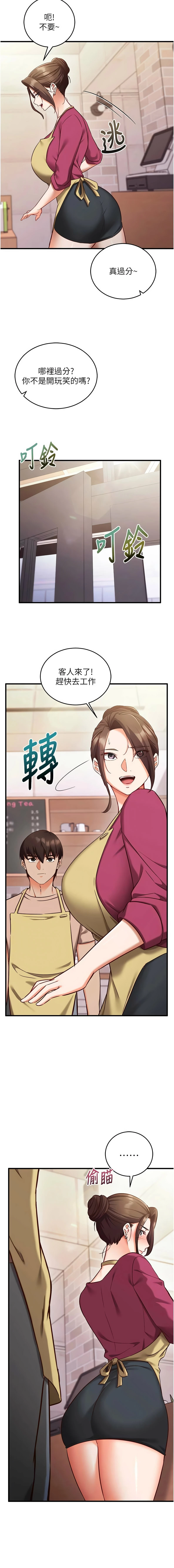 หน้า 142