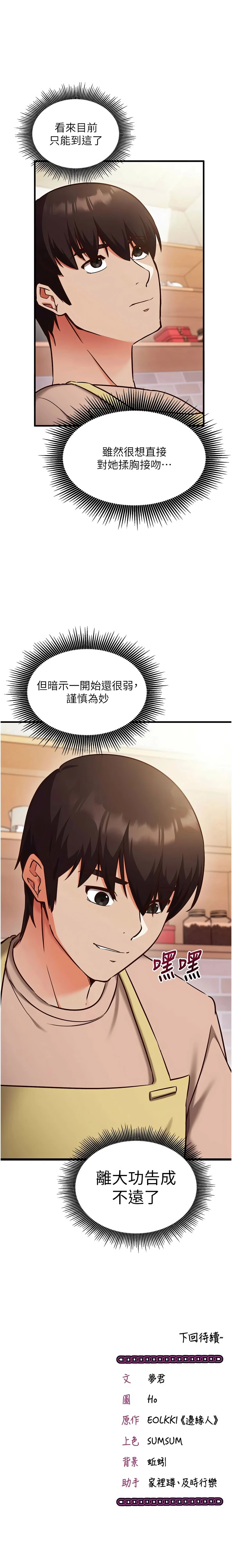 หน้า 143