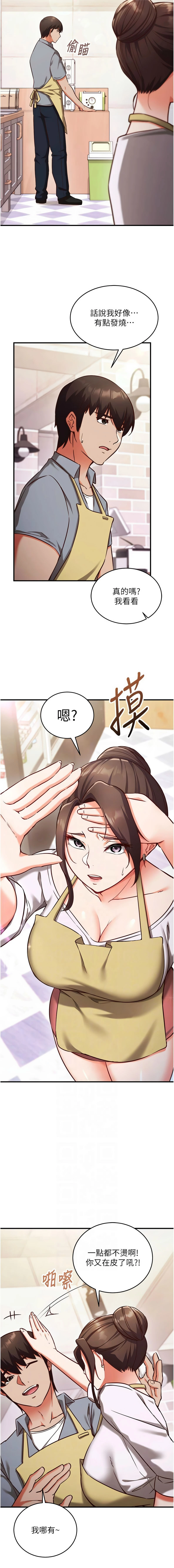 หน้า 148