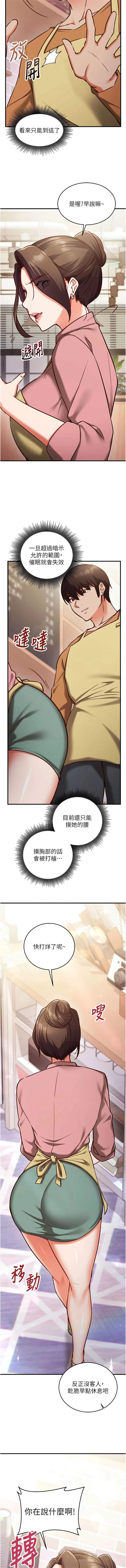 หน้า 158