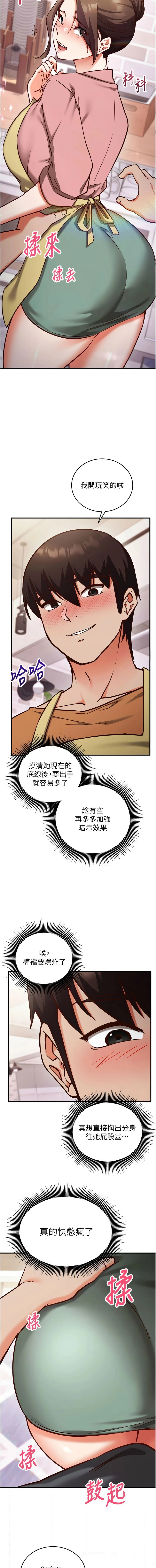 หน้า 159