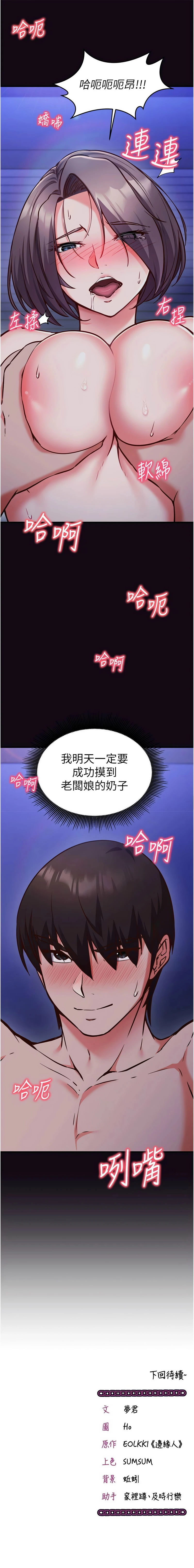 หน้า 161