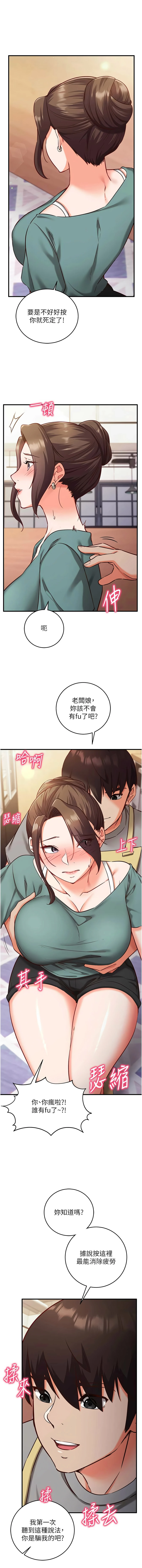 หน้า 164