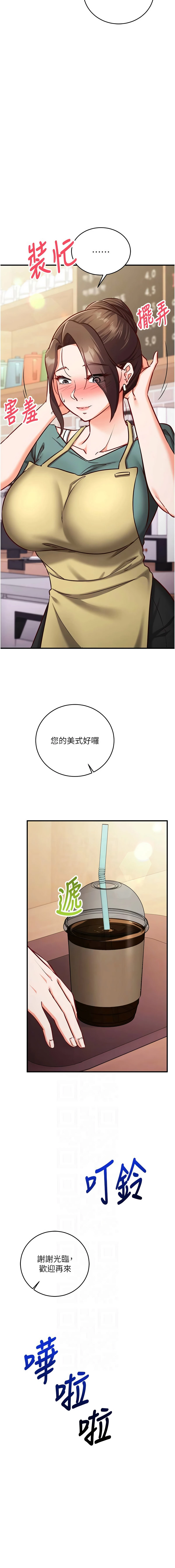 หน้า 167