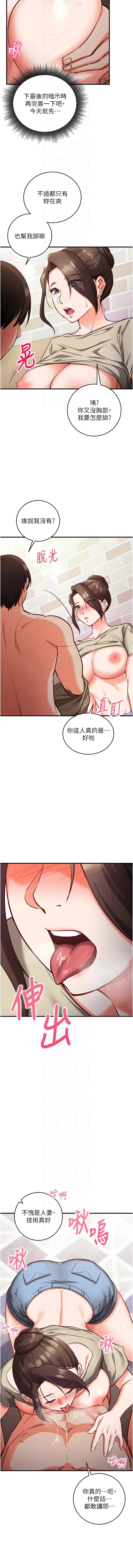 หน้า 171