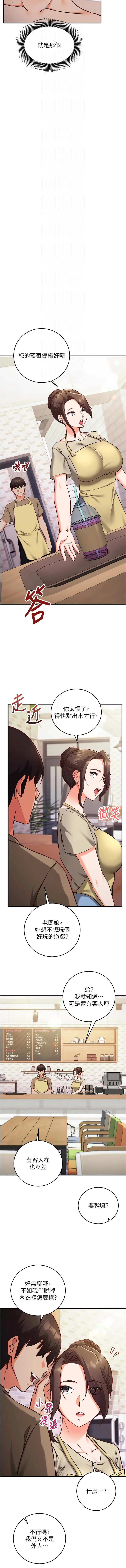 หน้า 173
