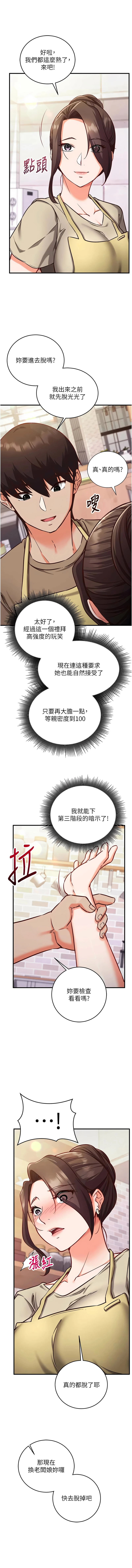 หน้า 174