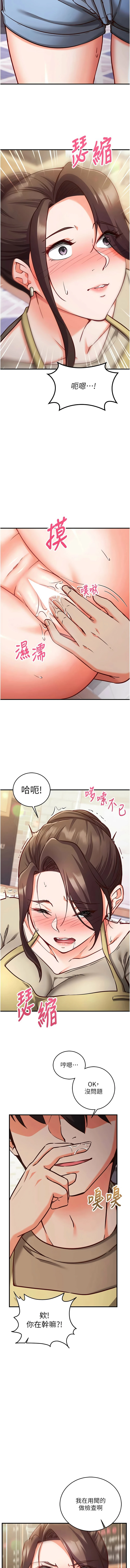 หน้า 176
