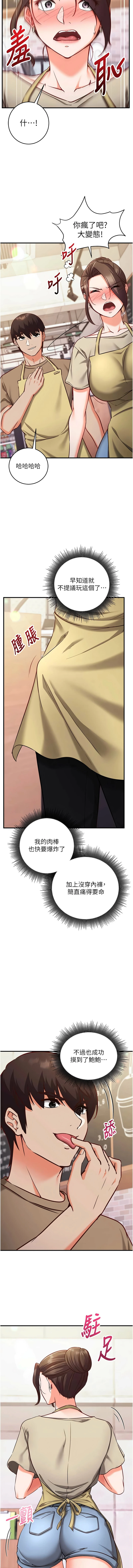 หน้า 177