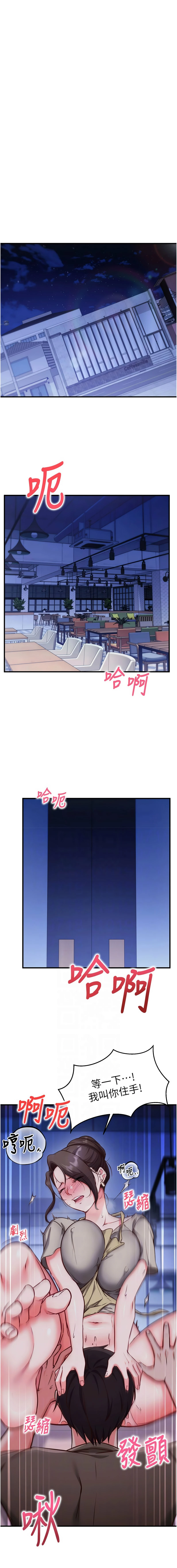 หน้า 183