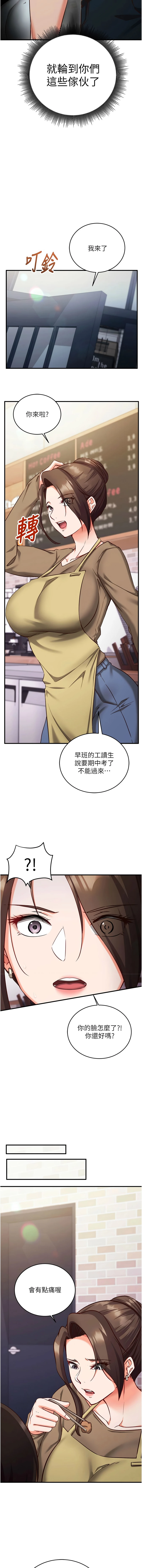หน้า 198