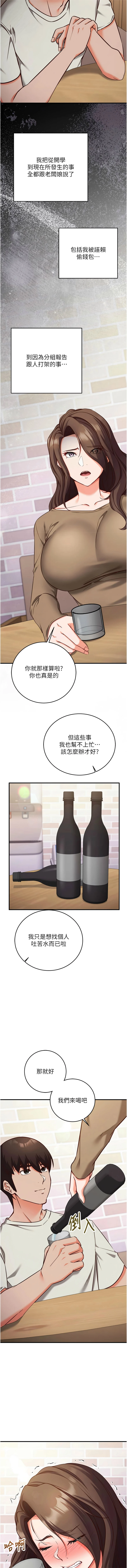 หน้า 203