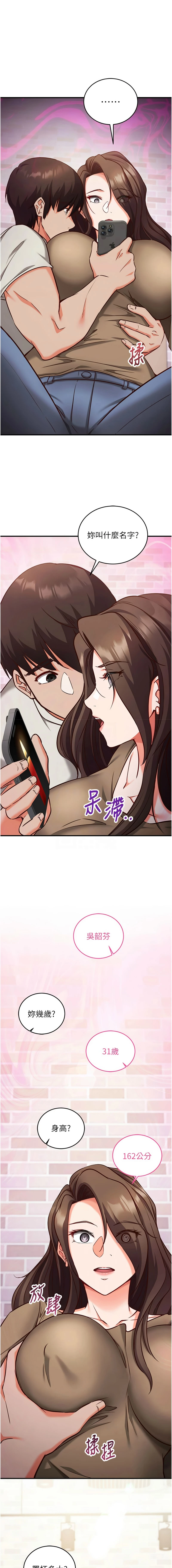 หน้า 209