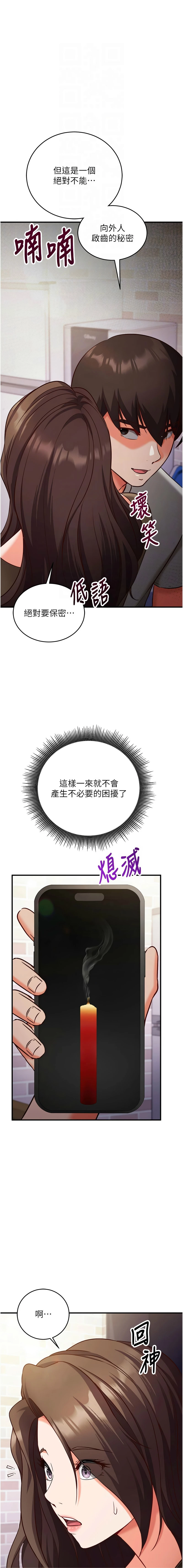 หน้า 211