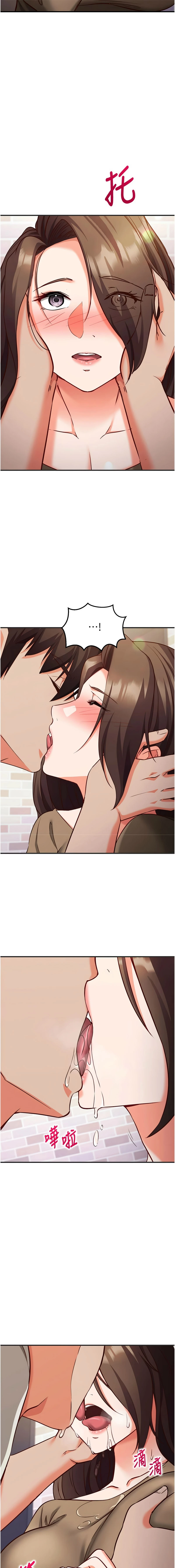 หน้า 214