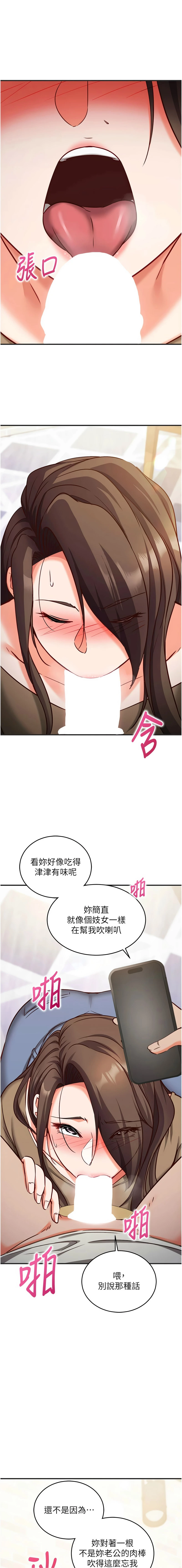 หน้า 217