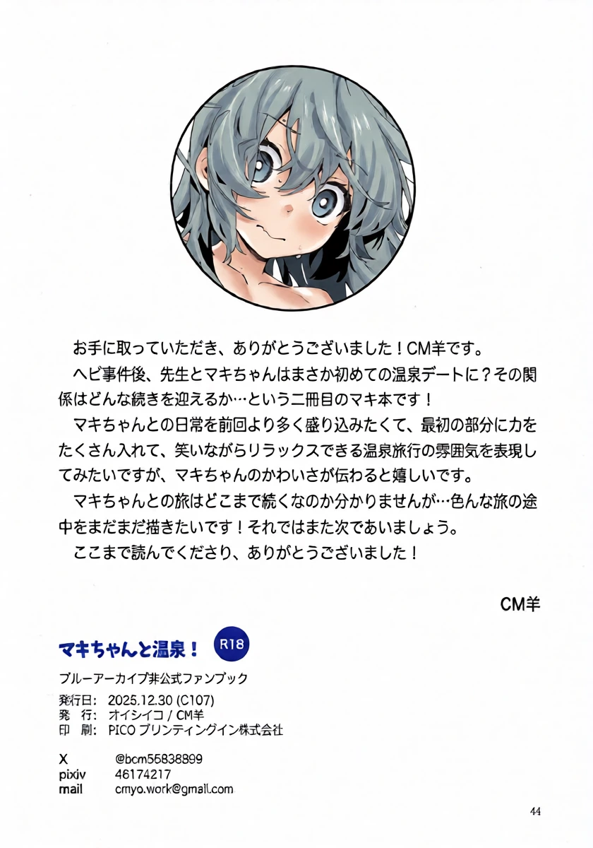 หน้า 42